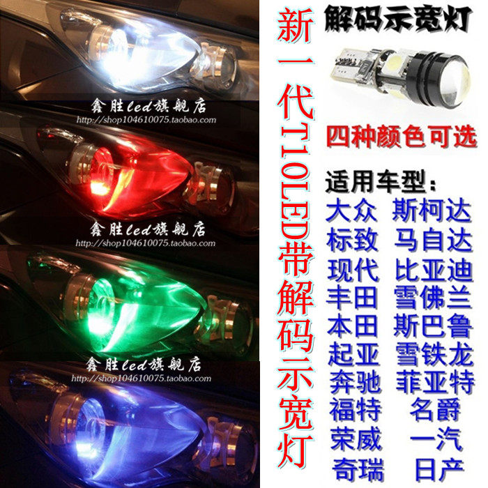 Купить салонная лампа Форд Фиеста/Лиса/Мондео/крыло Тигр, посвященная ...