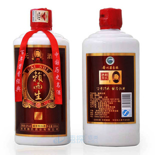  五折促销 茅台镇酱香型白酒 赖雨生牌正宗赖氏赖茅酒 升级装