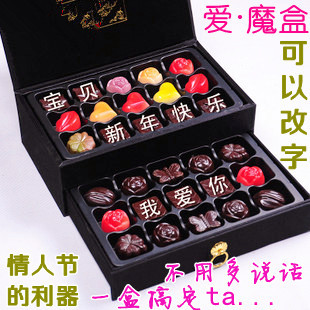  艾蜜莉进口超德芙手工diy巧克力刻字双层礼盒生日情人节礼物包邮