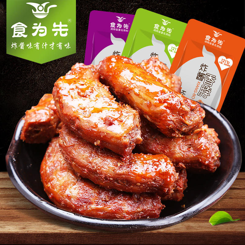 麻辣香脖 大盒装20包*18g 食为先鸡脖香辣小吃休闲食品好吃的零食|msdalam kategori makanan ringan/Nuts/Specialty, daging lembu tersentak-sentak/daging babi dipelihara/Lo Snek, Snek ayam - dari Buy2taobao.com untuk memberikan perkhidmatan ejen Taobao profesional membeli