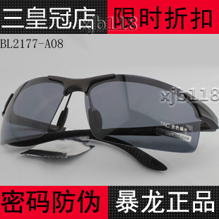  暴龙太阳镜男正品暴龙司机镜偏光镜眼镜墨镜BL2173BL2189防伪