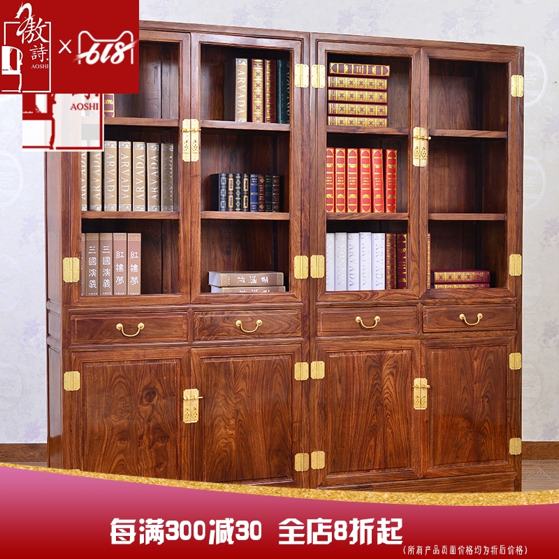 傲诗 刺猬紫檀原木组合书柜/书架 中式实木花梨木仿古家具 BAS17在类目 住宅家具, 柜类, 书柜, 组合书柜中 - 来自Buy2taobao.com提供专业的淘宝代购服务