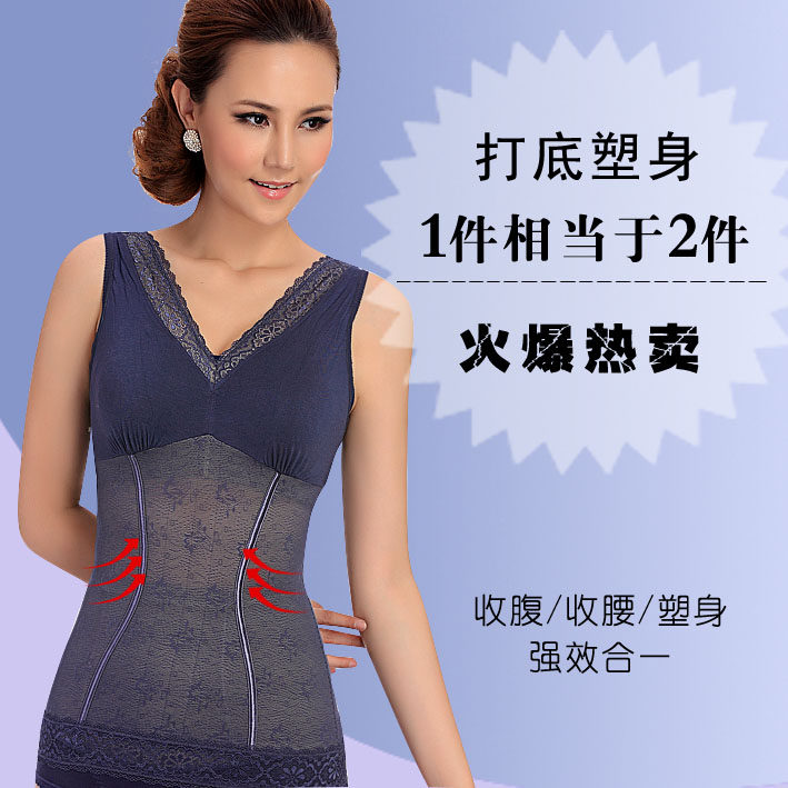 Ou Maige beauty body shaping suit body sculpting underwear ladies thin no trace of body sculpting slimming vest Shushen clothing vest ABS