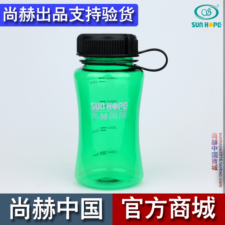 尚赫商城水杯防漏水杯随身杯 便携茶杯调和保健品实用方便正品在类目 餐饮具, 茶具, 茶杯中 - 来自Buy2taobao.com提供专业的淘宝代购服务