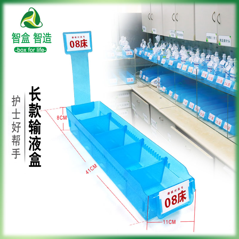 醫用加大長款雙床號輸液盒藥品分類收納盒輸液配藥籃配可拆卸隔板在類目 收納整理, 家庭收納用具, 收納盒, 藥盒中 - 來自Buy2taobao.com提供專業的淘寶代購服務