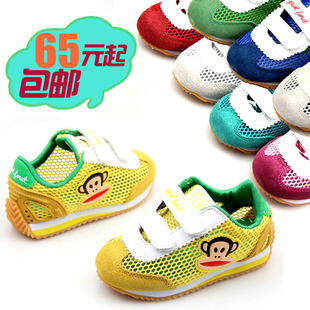  包邮春夏新款韩版女童男童鞋软底镂空网眼透气儿童运动鞋凉鞋