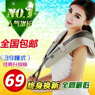  正品特价包邮 颈肩乐肩颈捶打按摩披肩 肩部颈椎颈部腰部按摩器