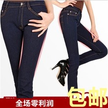 Summer thin section retro Korean female jeans feet pencil pants Slim waist was thin stretch of England