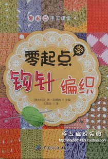 妈妈纯手工编织儿童毛线<em>背心钩针</em>毛衣手工宝宝