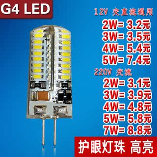 LEDƸưLEDưLEDƹܸԲγ5730Ƭ 9.80Ԫ
