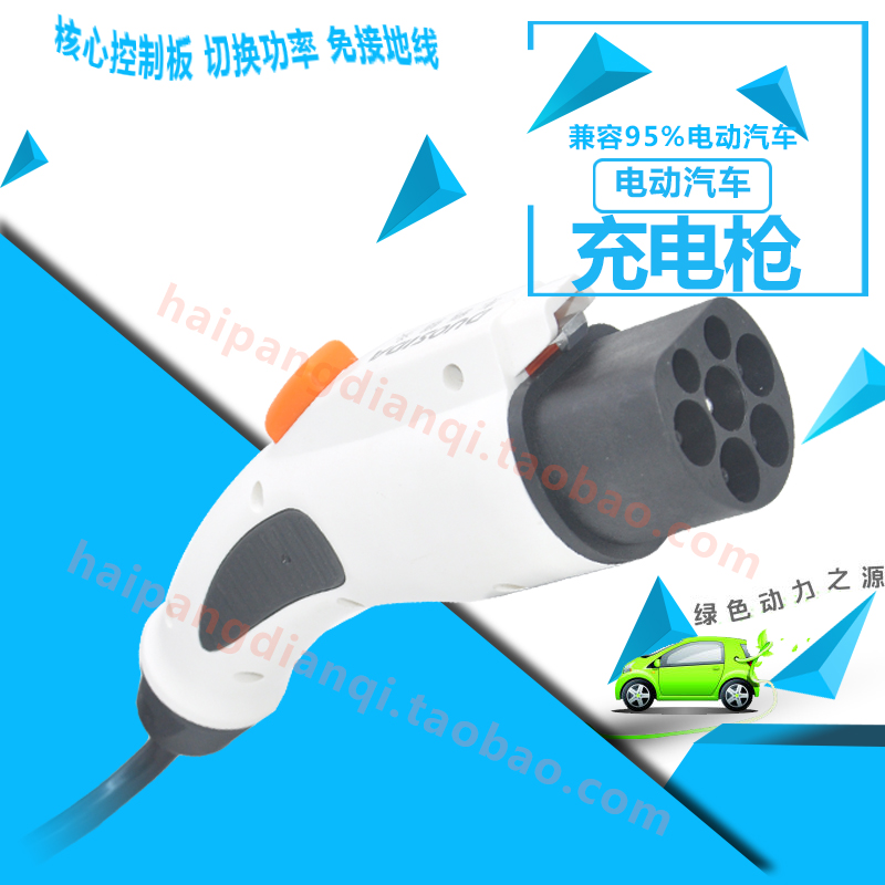 比亞迪E5E6 秦EV唐3KW切換便攜充電器北汽160 200eu260充電免接地在類目 電動車/配件/交通工具, 電動車裝備區, 電動車充電器中 - 來自Buy2taobao.com提供專業的淘寶代購服務