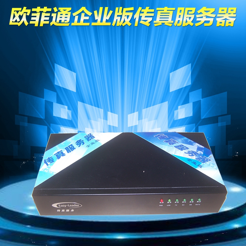 Ophelia Tong Digital Fax Server PCFAX LAN sharing Independent extension Facsimile speechin the Office Equipment/Consumables/Related Services , Fax/Communications Equipment , Fax Server category - from Buy2taobao.com to provide professional Taobao agent buy service