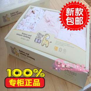  童泰礼盒2710 2667 2725 2690礼盒新生儿礼盒秋冬季初生婴儿套装