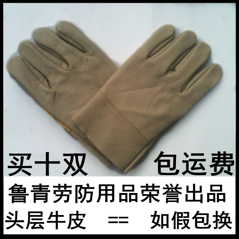 淘宝网热卖防护用品防护手套排行榜_2013淘宝