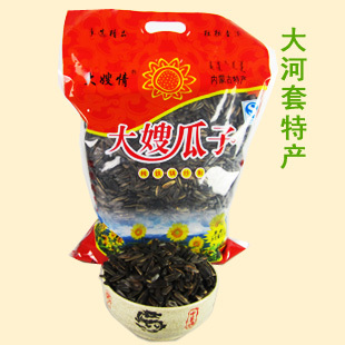  大嫂情瓜子星火葵花籽四星品质  手工铁锅炒制 坚果炒货零食包邮