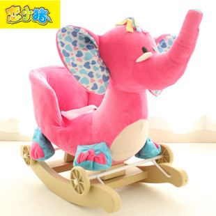 Love the pig children's day gifts baby toys your baby elephant rocker rocking sent Ma Muma music cool pad