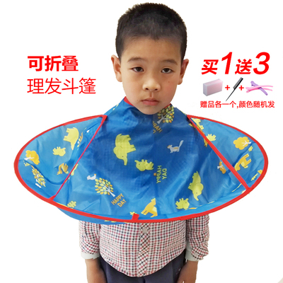 儿童理发围布衣理发专用防水围裙接碎发不沾发斗篷围布剪头发围巾