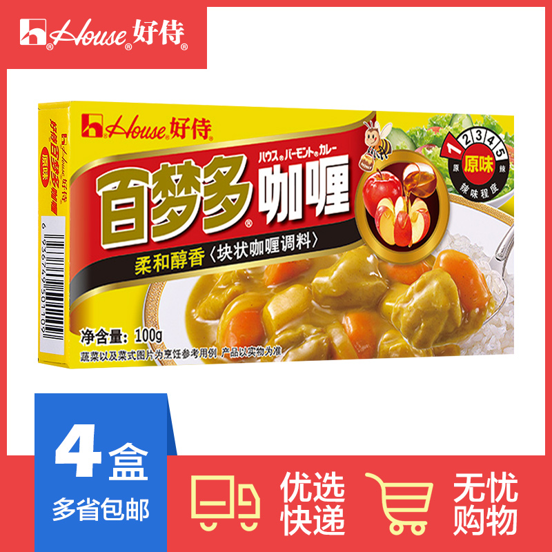 4盒包邮 好侍House 百梦多咖喱块 日式微甜酱拌饭1号原味 100g|ruв категории зерно риса/север и Юг сухих грузов/приправы, приправы/джем/салат, приправы, карри - от Buy2taobao.com для оказания профессиональной услуги покупки агента Taobao