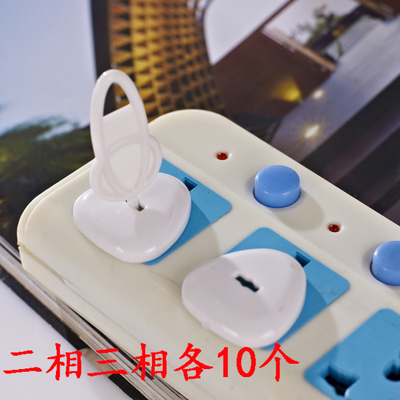 children Get an electric shock Socket protective cover baby source Safety plug Protective cover securityin the Diapers/Care/Feeding/Push lathe , Crash/Remind/Security/Protection , Protection against electric shock category - from Buy2taobao.com to provide professional Taobao agent buy service