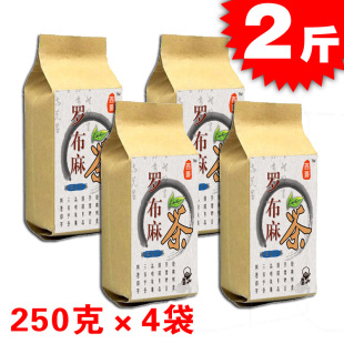  罗布麻茶正品新疆罗布麻降压茶叶降三高特级野生大花养生茶 包邮