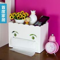 首度家居 收纳纸巾盒 创意桌面收纳盒 多功能餐巾抽纸盒 包邮