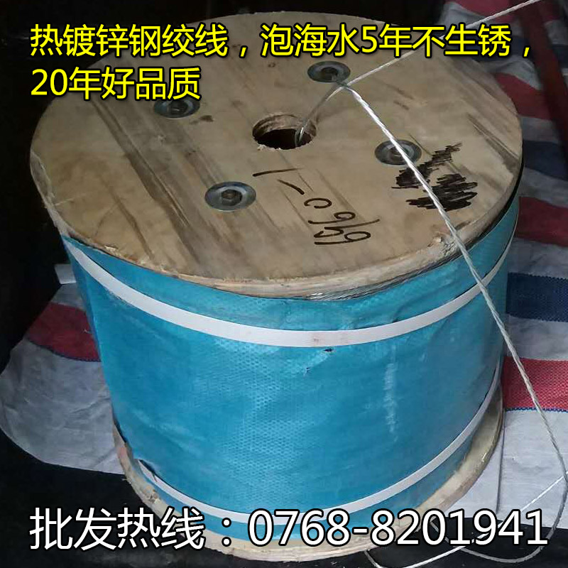 虾塘专用热镀锌钢绞线2.4/2.7/3.0mm钢丝绳户外不生锈牵引线吊绳|ruв категории основы строительных материалов, бытовой техники, Другие оборудование, трос - от Buy2taobao.com для оказания профессиональной услуги покупки агента Taobao