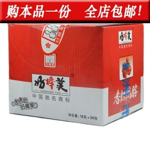  TX湖南特产 好棒美香辣鸭脖 礼盒装30包 非周黑鸭绝味煌上煌精武