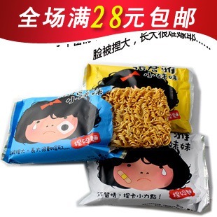  台湾零食 维力张君雅小妹妹 捏碎面40g 超韩国膨化食品 小食饼干