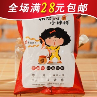  台湾特产零食 维力张君雅小妹妹系列 酱烧虾拉面条饼65g 膨化食品