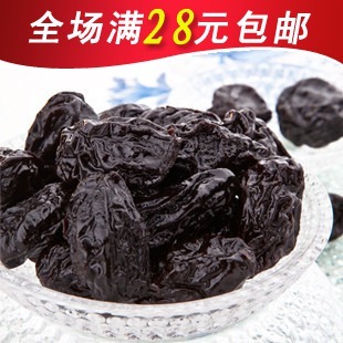  新疆特产 特级天山乌梅 瘦身西梅 美容纤体梅排毒250g