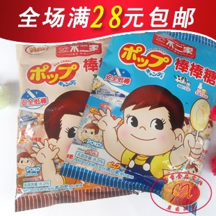  进口食品 不二家棒棒糖20支116克 水果牛奶等 超阿尔卑斯梅心黑糖