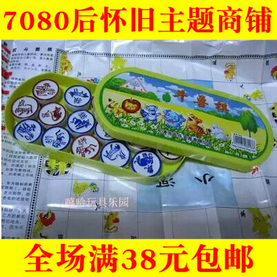 80後懷舊經典 鬥獸棋 兒童娛樂棋 傳統童年益智玩具 親子桌面遊戲在類目 模玩/動漫/周邊/cos/桌遊, 棋牌/桌遊, 其它棋牌/桌面遊戲中 - 來自Buy2taobao.com提供專業的淘寶代購服務