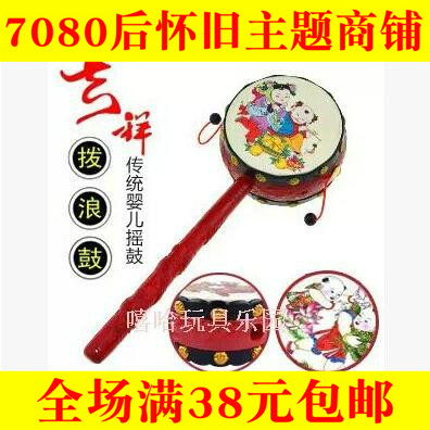 80后怀旧经典 传统吉祥中国风图案 手摇铃拨浪鼓棒鼓儿童益智玩具|msdalam kategori Toy/bayi/teka-teki/blok bangunan/model, kanak-kanak Bell/bermain kain/menyenangkan hati mainan, gendang Rattle - dari Buy2taobao.com untuk memberikan perkhidmatan ejen Taobao profesional membeli