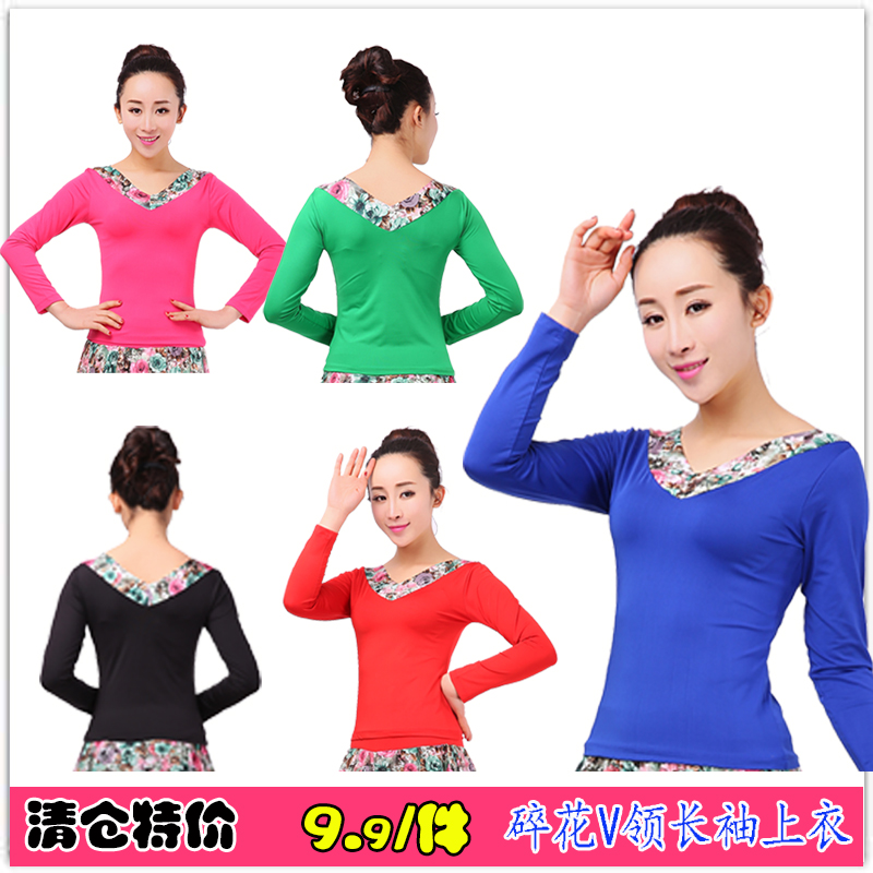 广场舞服装多种碎花V领舞蹈服套装拉丁舞服上衣秋冬裙裤特价冲量|ruв категории движение/йога/фитнес/фанаты товаров, танец/аэробика/гимнастика, площади танец, площади танец костюм - от Buy2taobao.com для оказания профессиональной услуги покупки агента Taobao