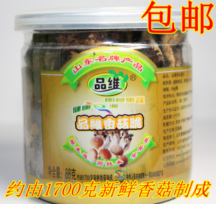  品维果蔬脆潍坊特产香菇脆片香菇干88g特产零食出口蔬果干6桶包邮