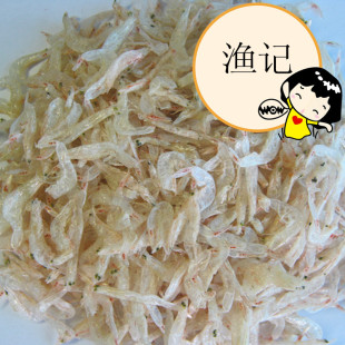  东海特产 新到特级海米 虾米 生虾皮 无盐淡晒海产品虾类制品