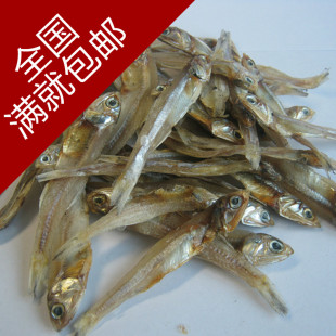  东海特产 海鲜特产 海鲜干货 海银鱼 鱼类制品 银鱼干小鱼干干货