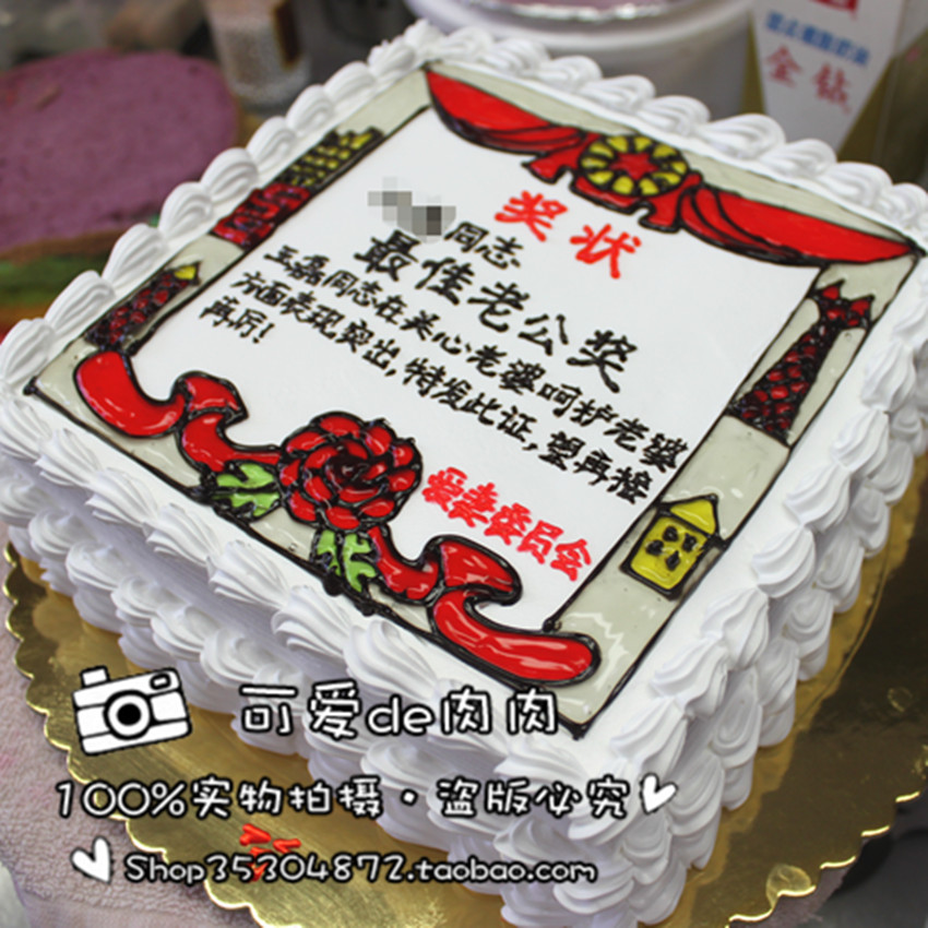 5Yab5LqL55uR5o6n_蛋糕图片_兔子翻糖蛋糕图片_翻糖蛋糕切开图片_篮球 ...