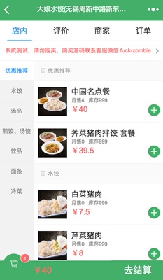 小程序推廣具體方案_一號推廣小程序_電商類小程序推廣渠道