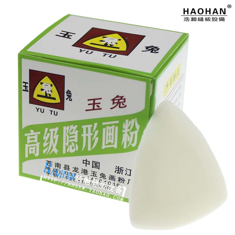 DIY手工拼布工具 玉兔裁衣划粉隐型画粉 一盒10片纺织品缝纫划线|msdalam kategori rumah Fabrik, bahan-bahan jahitan DIY, alat dan produk siap, kapur - dari Buy2taobao.com untuk memberikan perkhidmatan ejen Taobao profesional membeli