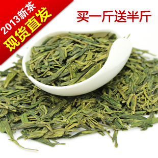  茶叶龙井春茶 高山绿茶 新茶 大佛龙井茶 新昌龙井茶叶