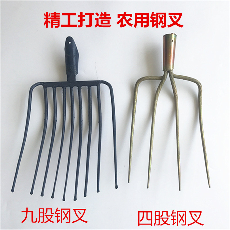 家用九股钢叉四股叉草叉铁路石渣钢叉锻打一体叉子工业用农用具叉在类目 农机/农具/农膜, 农业工具, 叉中 - 来自Buy2taobao.com提供专业的淘宝代购服务
