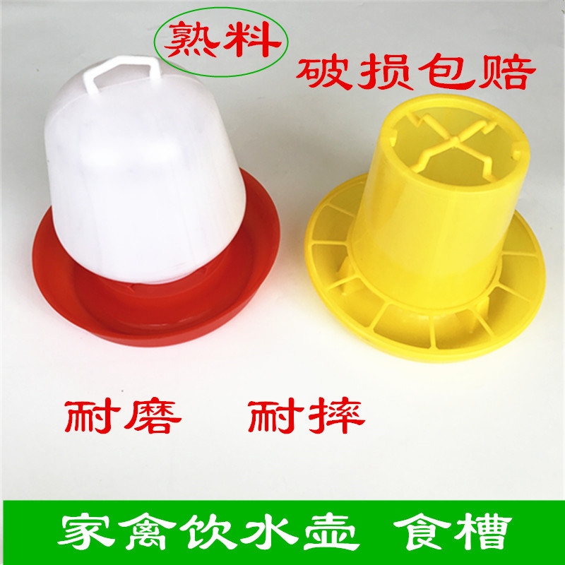 thickening kettle Food trough Chute chick Feeder dove automatic feedin the Pet/Pet food and supplies , Birds and supplies , Bird appliances (New) , Feeder category - from Buy2taobao.com to provide professional Taobao agent buy service