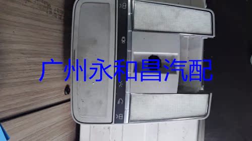 Benz ML350S400R350W221W164W166 W251 W204 Dormer switch Assembly Scrap partsin the Car/Articles/Fitting/Refit , Auto Parts and Accessories , Interior Systems , Skylights and accessories category - from Buy2taobao.com to provide professional Taobao agent buy service