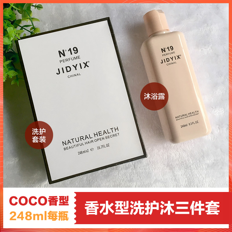 洗护套装旅行装小样洗发水护发素控油止痒洗发露小瓶装沐浴露留香在类目 美发护发/假发, 洗发护发(新), 洗护套装中 - 来自Buy2taobao.com提供专业的淘宝代购服务