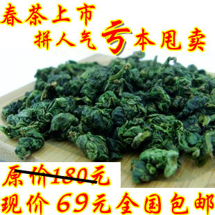  铁观音 浓香 特级 安溪铁观音茶叶 500g 包邮 春茶上市 新茶