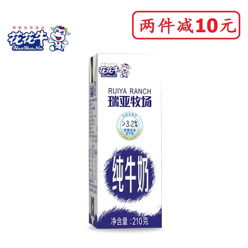 花花牛瑞亚牧场全脂浓香味纯牛奶 210g 12 礼盒装 多省包邮|msdalam kategori kopi/oatmeal/Dibancuh ke dalam teh, Dairy, Susu tulen - dari Buy2taobao.com untuk memberikan perkhidmatan ejen Taobao profesional membeli