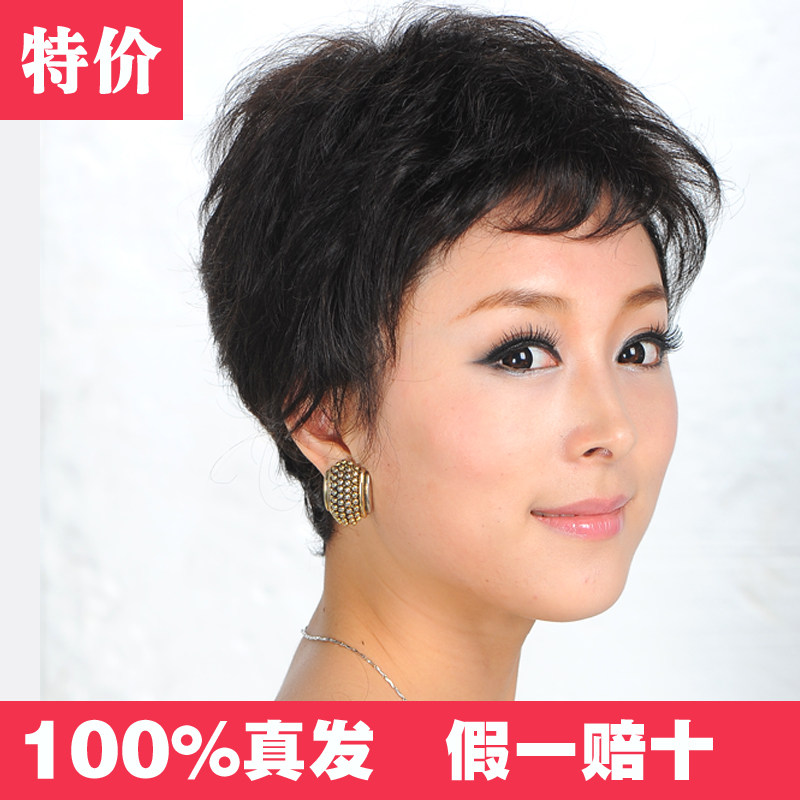 <em>女士假发</em>多少钱,<em>女士假发</em>网上专卖,<em>女士假发</em>套