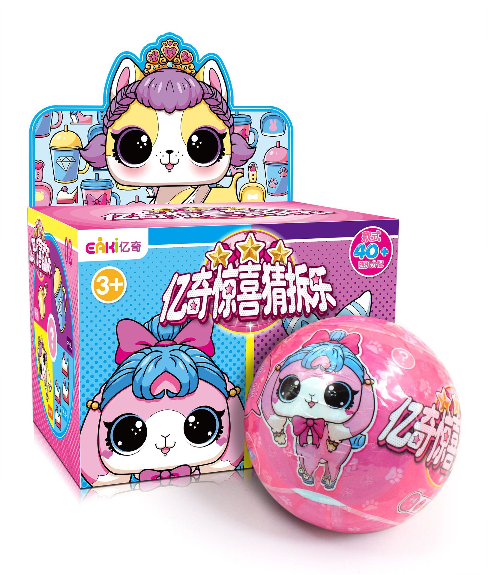 Surprise, guess and laugh Pleasantly surprised a doll Pets girl DIY Dress Up Play house Look after Puzzle Toysin the Toy/Childs/Puzzle/Building block/Model , Beads/Jigsaw/Pair/Disassembly/Beat Toy , Jigsaw/Puzzle category - from Buy2taobao.com to provide professional Taobao agent buy service