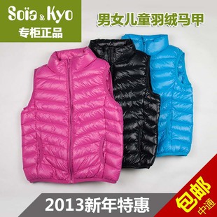  Soia优衣款巴拉巴拉款轻薄男女儿童装羽绒服马甲背心内胆包邮中通